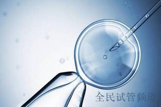 太原三代试管婴儿医院要多少钱?