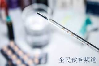 2025泰国著名三代试管婴儿医院新收费
