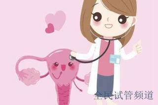 泰国第三代试管婴儿流程有什么