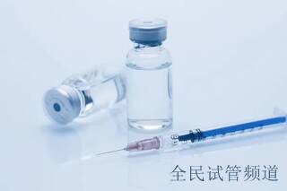 美国FSAC现在做试管多少钱美国试管婴儿手术费用优势！