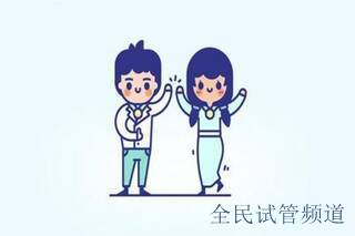 郑州三代试管婴儿时间要多长