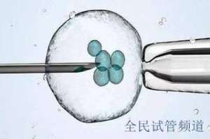 HIV阳性想做试管怎么办,专家解答助好孕