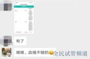 男同试管生育费用明细，人工受孕成本解析
