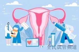 输卵管积水试管成功案例,火热发布喜讯
