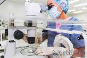 三代试管费用解析，助您轻松规划预算