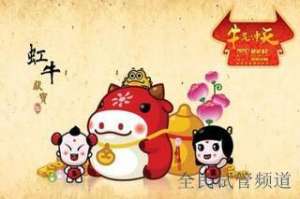 日本试管费用详解,优质医院价格对比