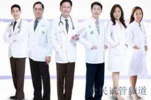 成都私人机构试管助孕靠谱吗，选择需谨慎