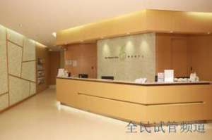 杭州三代试管优质医院推荐，流程详解助您好孕