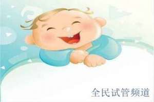 2025泰国试管费用解析，助孕价格详细解读