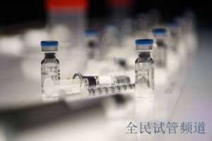 国内试管费用不一，影响因素众多