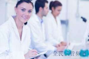 四平试管费用多少，详细价格解析