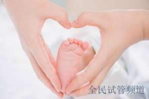 泰国试管费用优惠,技术精湛值得信赖