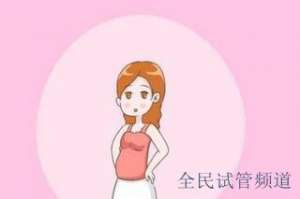 泰国试管费用解析，三代预算全攻略