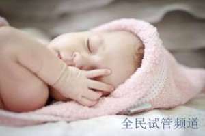 泰国试管专家团队，专业助孕圆梦