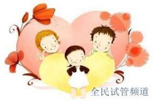 泰国试管机构避坑指南，如何选择靠谱中介