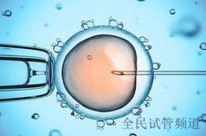 北京未婚女性试管婴儿**解析，单身女性生育权探讨