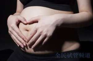 天津知名助孕机构推荐，专业服务值得信赖