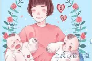泰国试管费用全解析,避开陷阱明智选