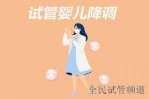 泰国试管价格战分析,三代技术费用对比
