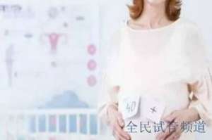 马来西亚试管全流程解析，专业医疗与贴心服务指南