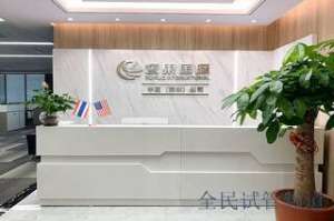 单身试管婴儿合法国家,未婚生育**解析