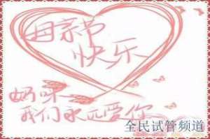 泰国试管优质中介推荐，这几家值得信赖