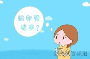汕头三代试管价格公开，三大医院费用明细