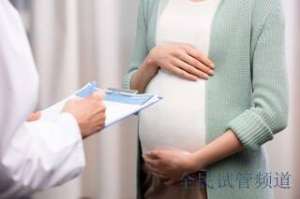 格鲁吉亚允许单身女性试管婴儿,**宽松无需结婚证明