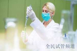 国内泰国试管机构排名，最新权威榜单出炉