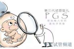 上海试管医院哪家强，三代技术推荐这几家
