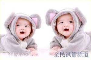 未婚赴福州三代试管费用,生娃预算要多少