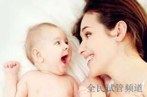 2025山东三代试管费用预估,助孕生子价格参考