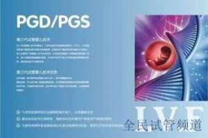 南京三代试管助孕费用,生子价格明细一览