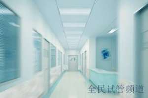 2024上海私立试管医院指南，正规助孕机构名单