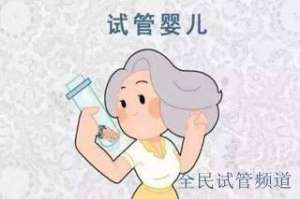 杭州试管机构前十排名，助孕生子哪家强