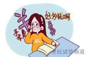 2025泰国试管费用公开,选择更放心