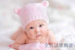 重庆三代试管优质私立医院推荐，专业服务助您好孕