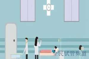 全国三代试管优质医院推荐，可靠选择不容错过