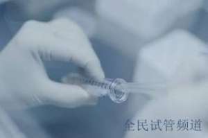 2025三代试管费用预估，私立机构价格参考