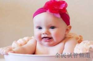 2024试管成功率揭秘，小贴士助你好孕