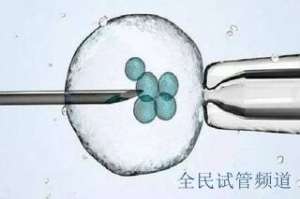 重庆试管机构内幕曝光，私立医院真相揭秘