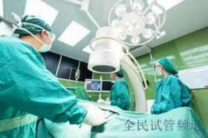 泰国试管医院排名更新，三代技术领先