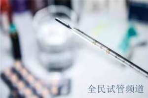 泰国试管价格对比分析,哪家医院更适合你