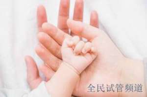 2025全国试管医院十强榜，三代技术哪家强