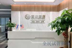 2024重庆试管医院排行，成功率与费用全解析
