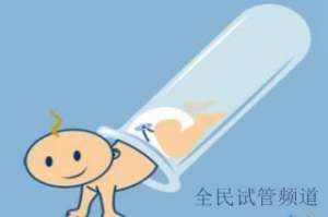 2025泰国试管新价公开，三代技术全面升级
