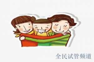 泰国试管医院前十排名，权威榜单出炉