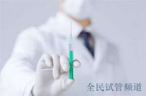 泰国试管医院排名出炉，优质机构名单揭晓