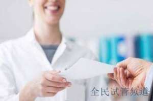 国内三代试管费用解析，影响因素全面了解  三代试管价格参考，不同医院差异大