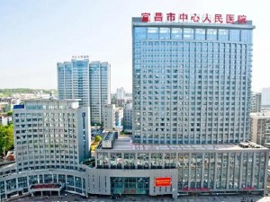 三峡大学附属中心人民医院